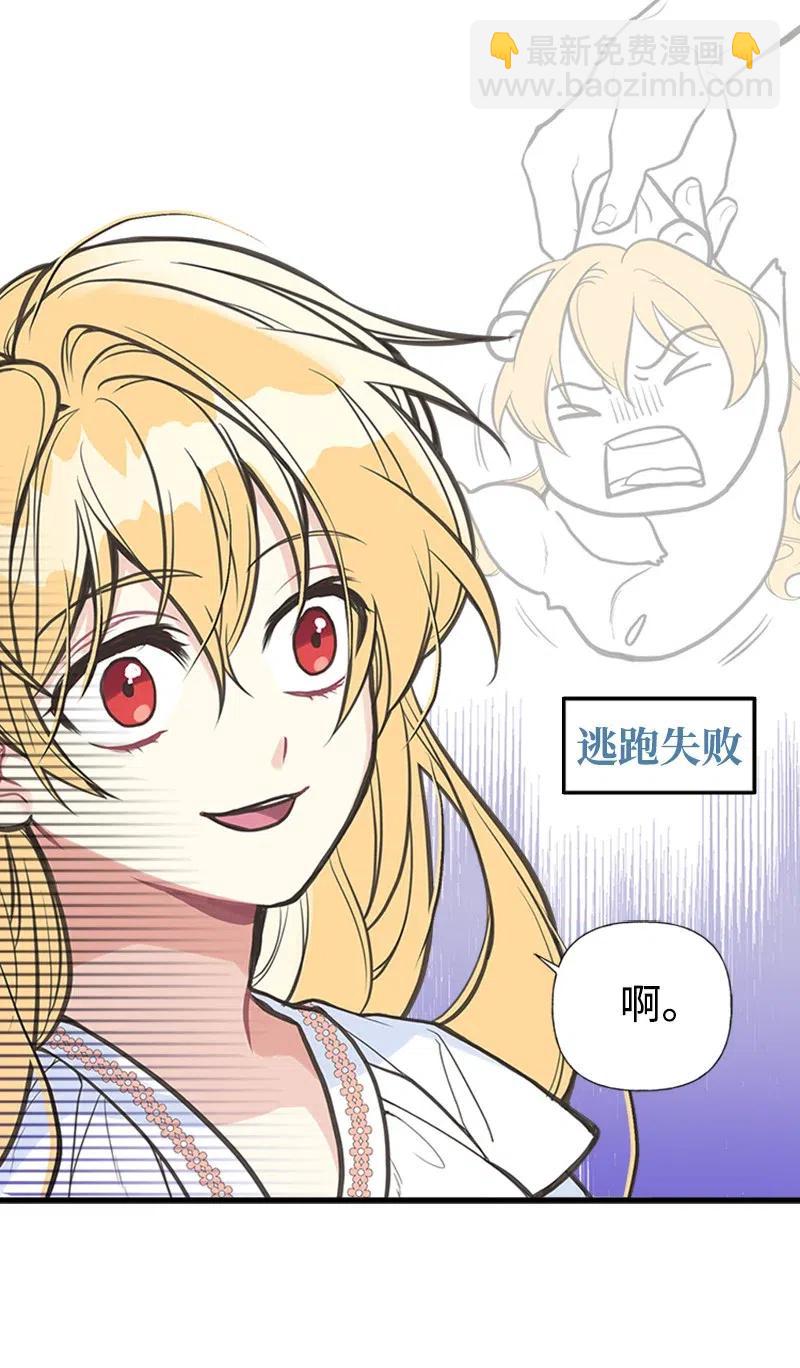 04 同寝(1/2)-第4话