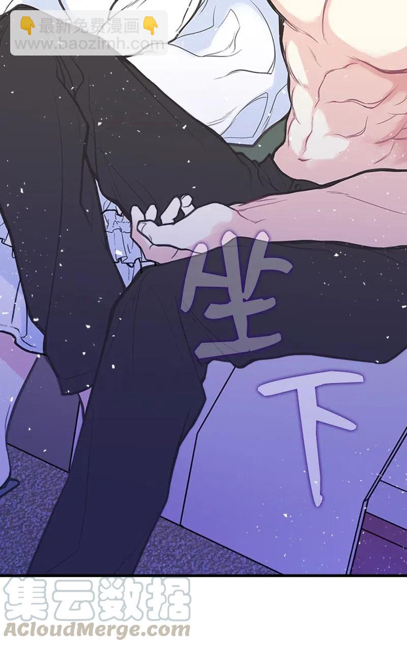 04 同寝(1/2)-第4话