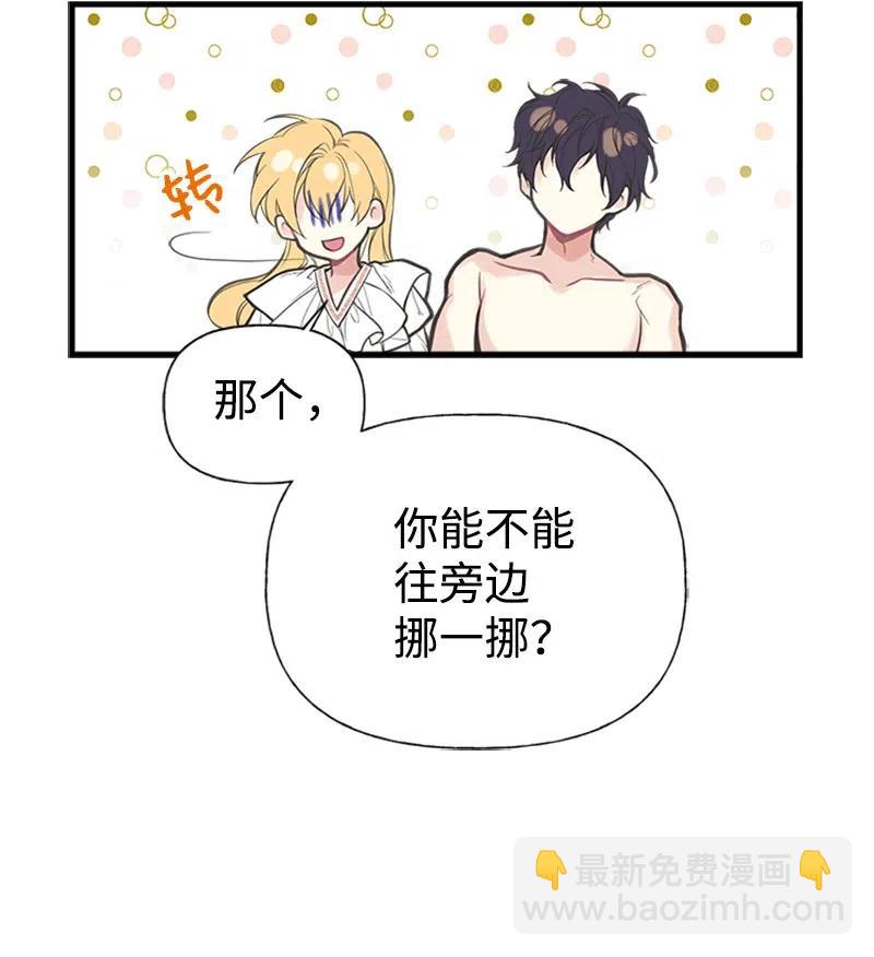 04 同寝(1/2)-第4话