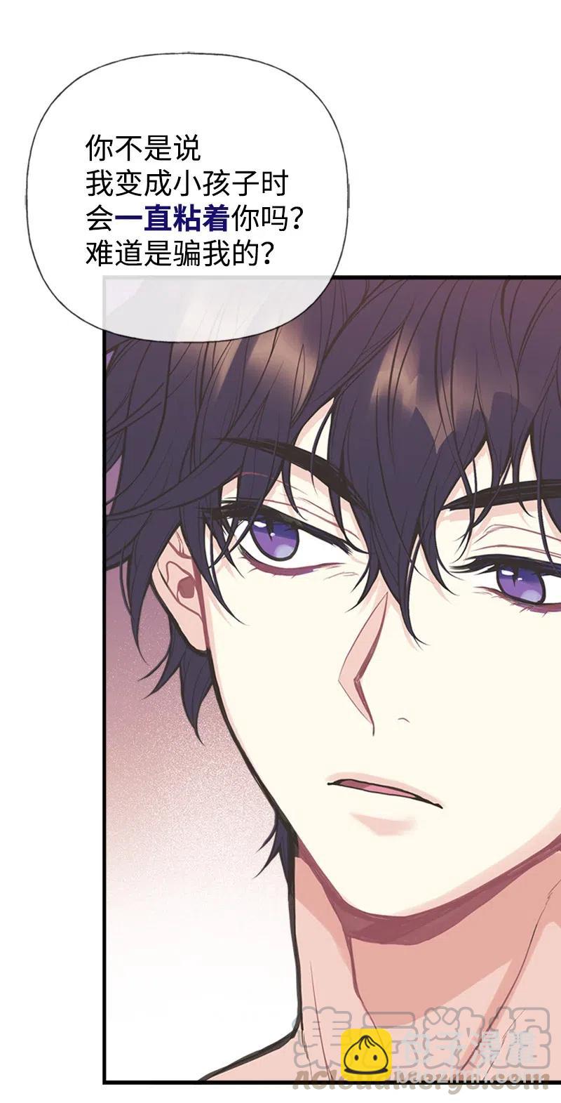 04 同寝(1/2)-第4话