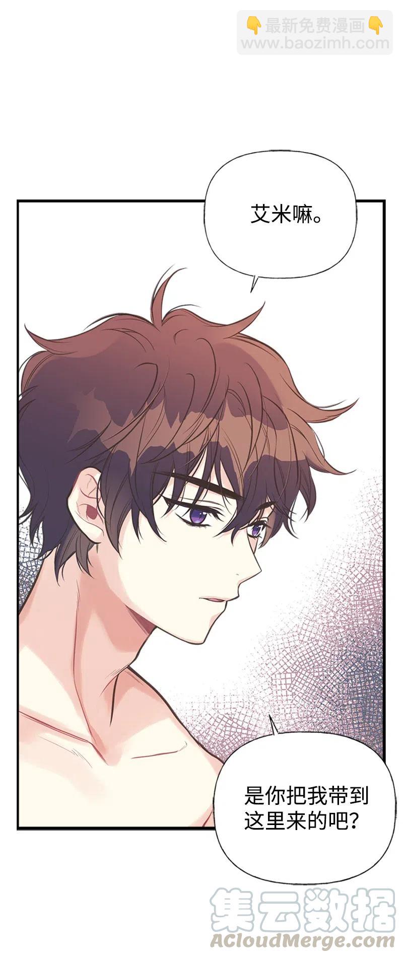 04 同寝(1/2)-第4话