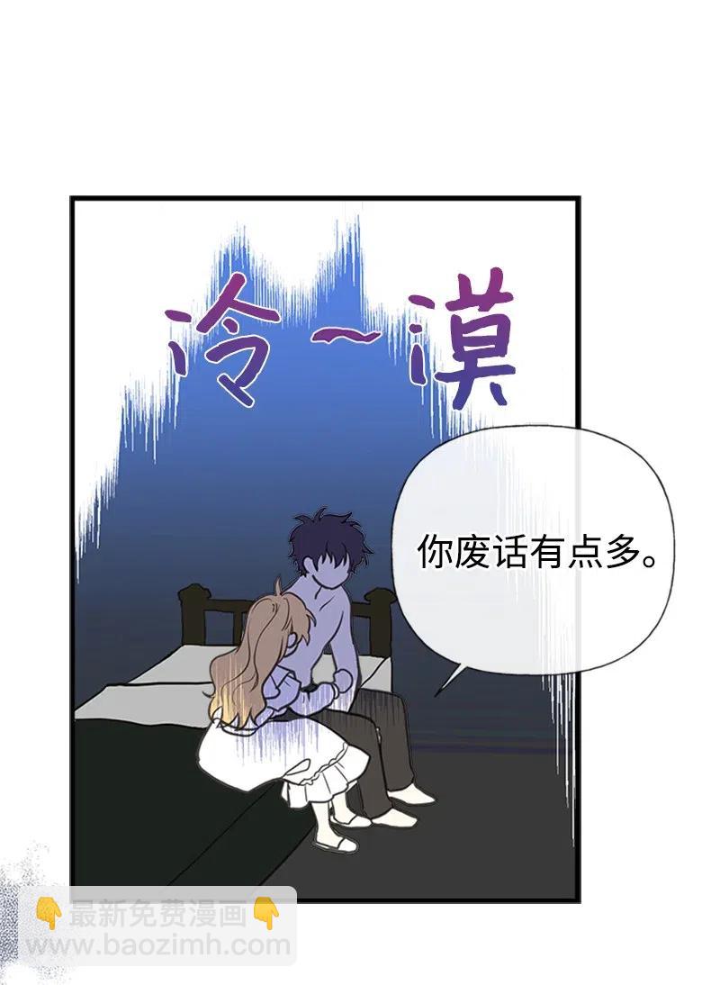 04 同寝(1/2)-第4话