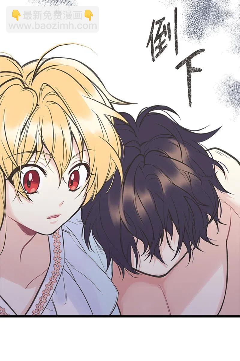 04 同寝(1/2)-第4话