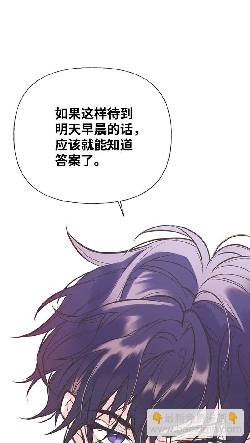 04 同寝(1/2)-第4话