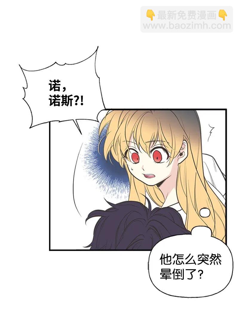 04 同寝(1/2)-第4话