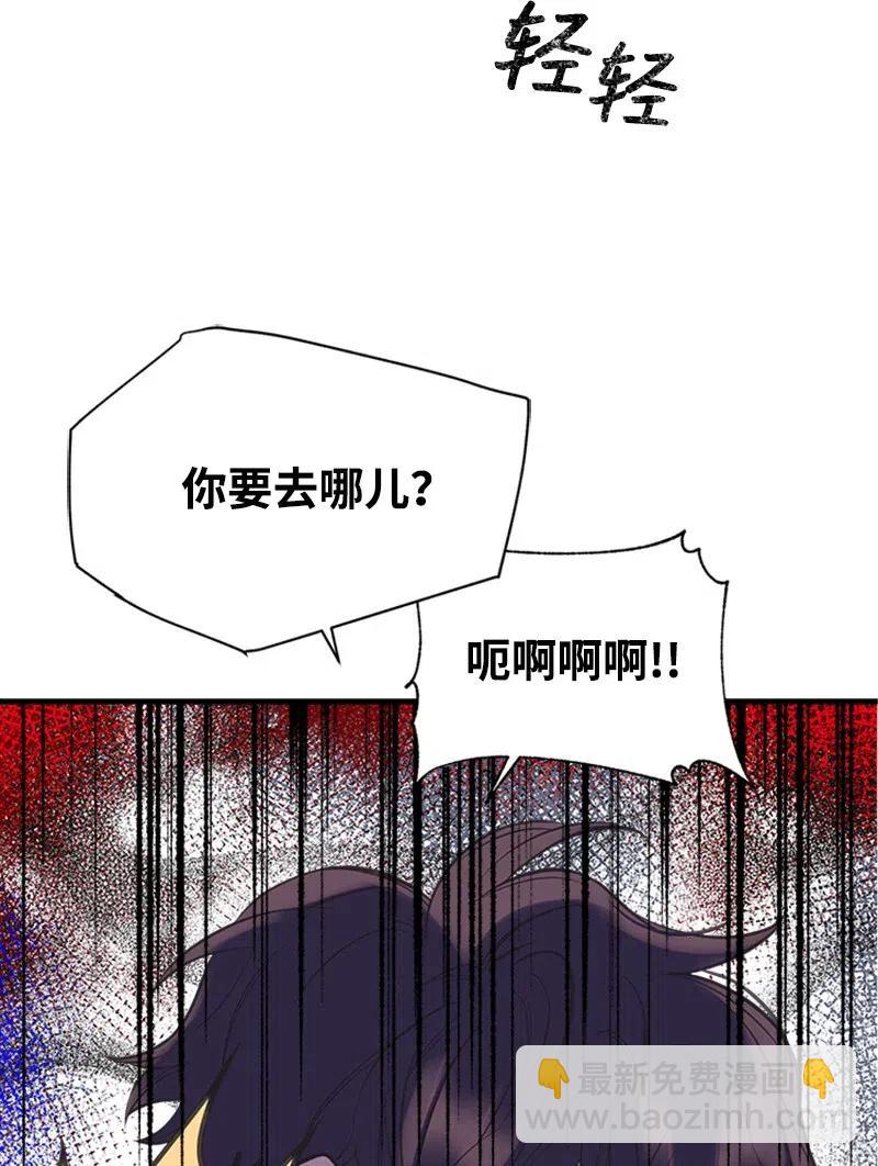 04 同寝(1/2)-第4话