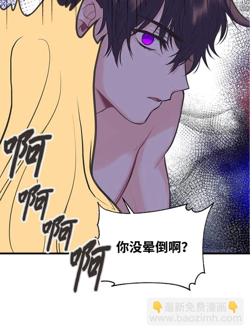 04 同寝(1/2)-第4话