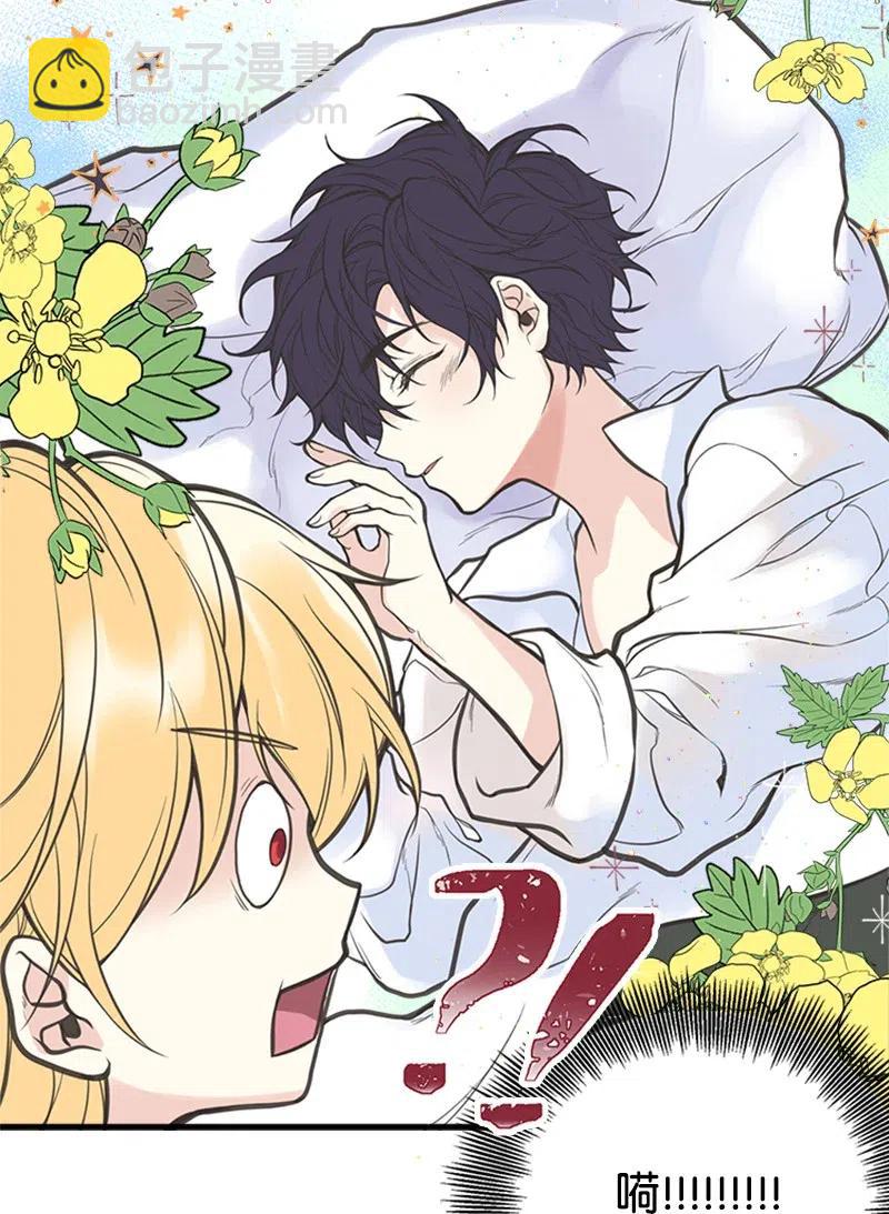 04 同寝(1/2)-第4话