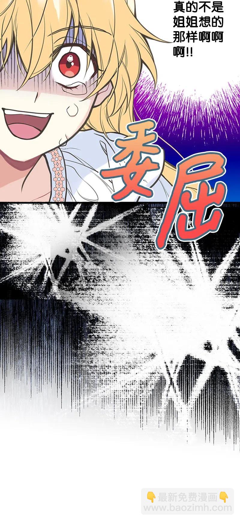 04 同寝(1/2)-第4话