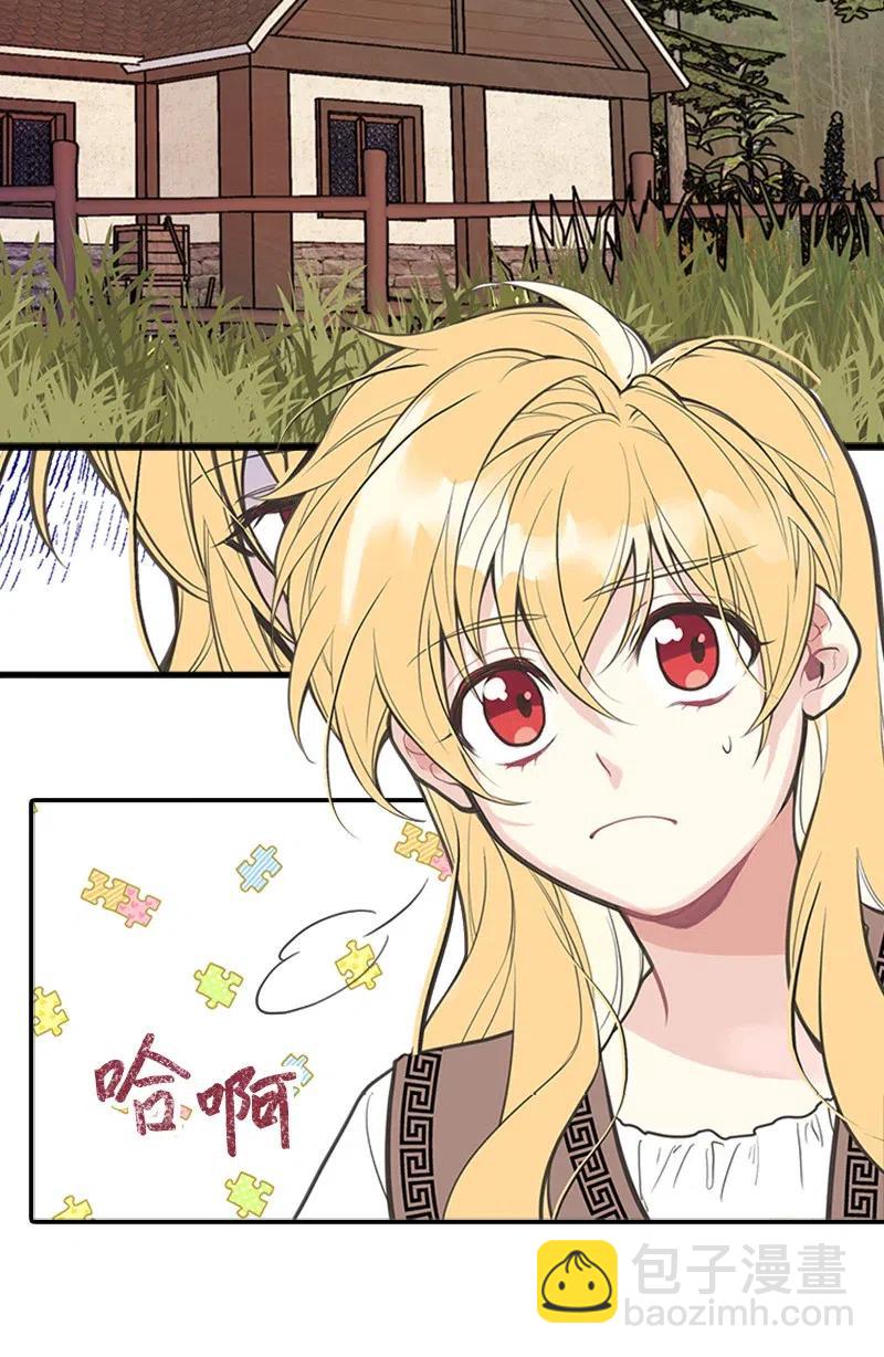 04 同寝(1/2)-第4话