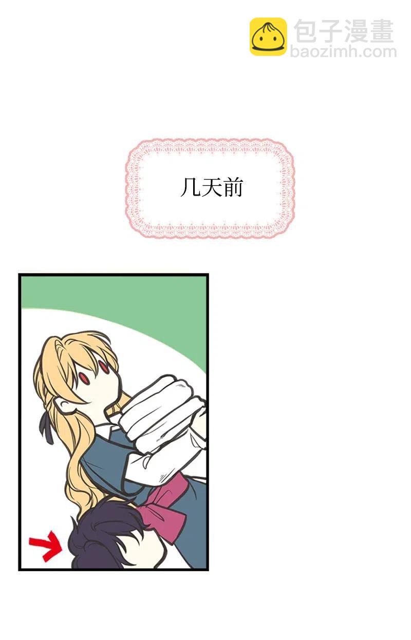 04 同寝(1/2)-第4话