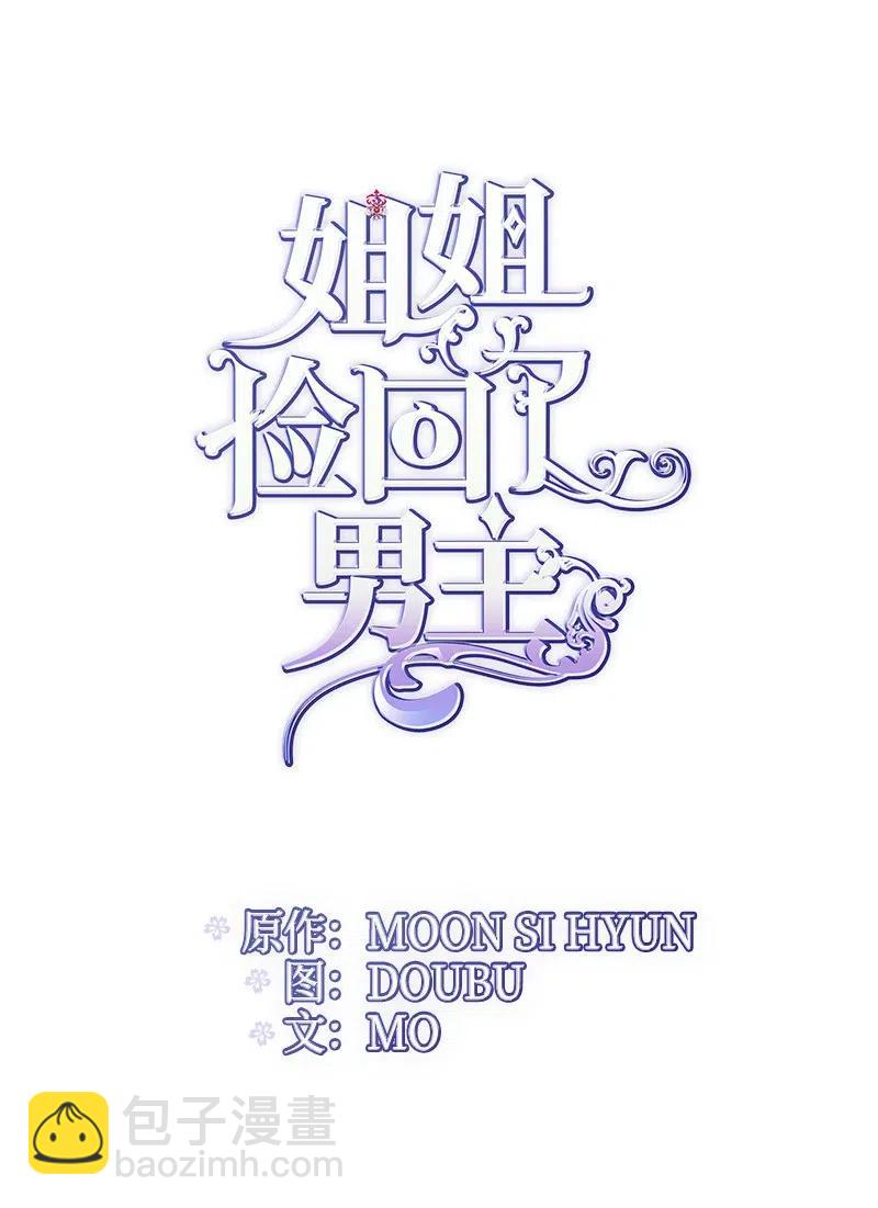 04 同寝(1/2)-第4话