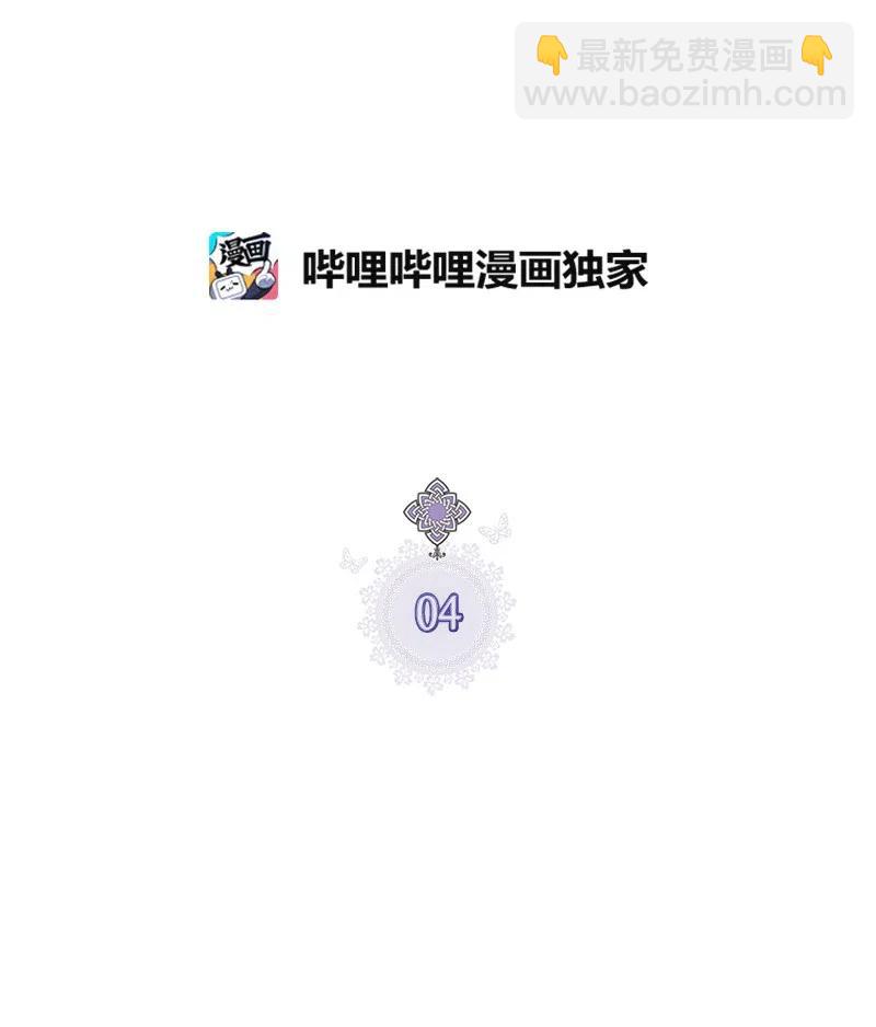 04 同寝(1/2)-第4话