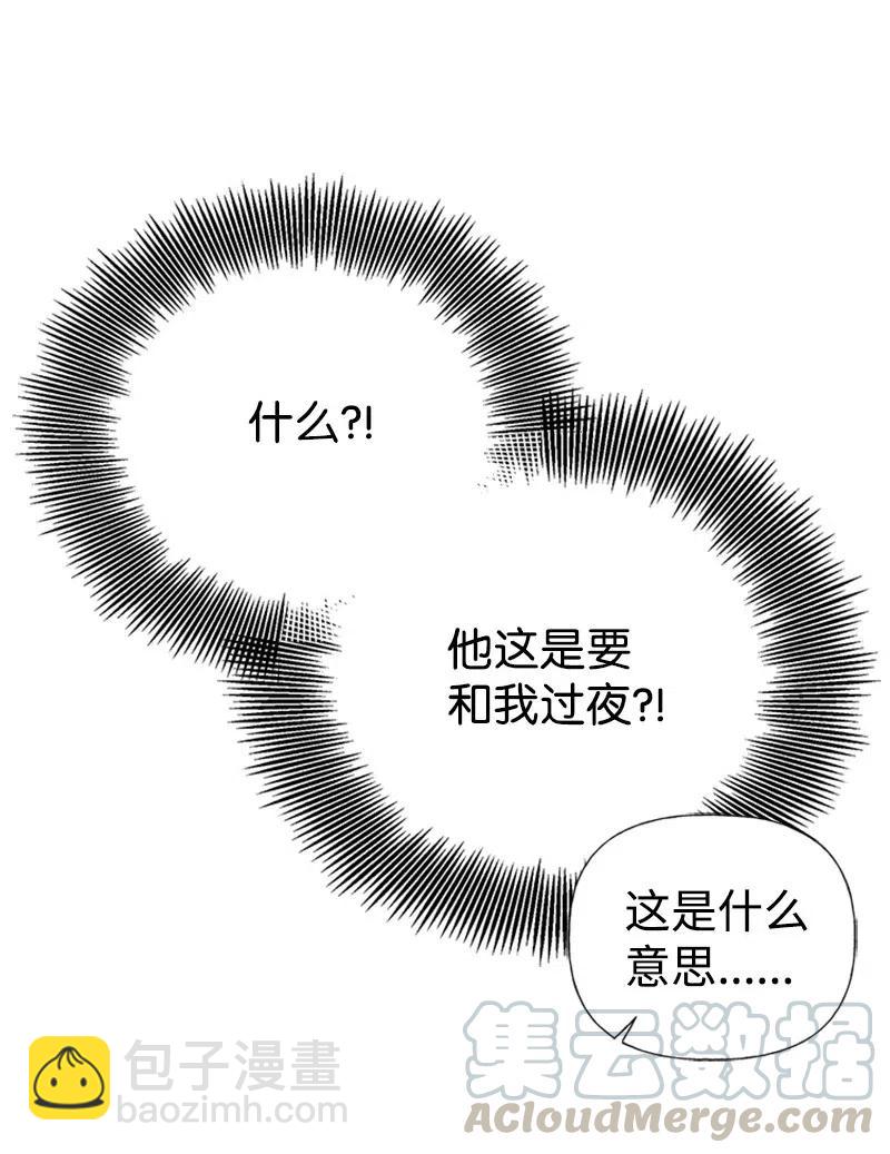 04 同寝(1/2)-第4话