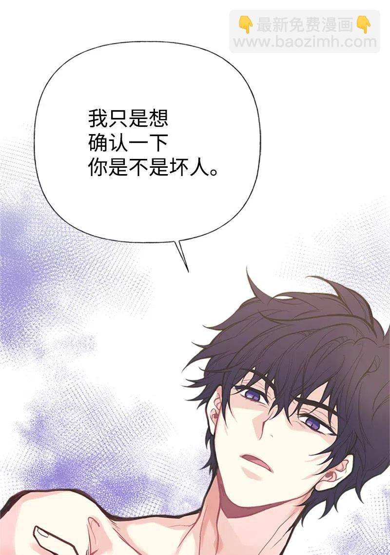 04 同寝(1/2)-第4话