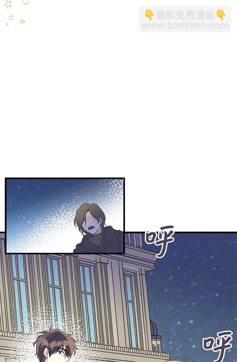 32 公爵府邸(1/2)-第32话