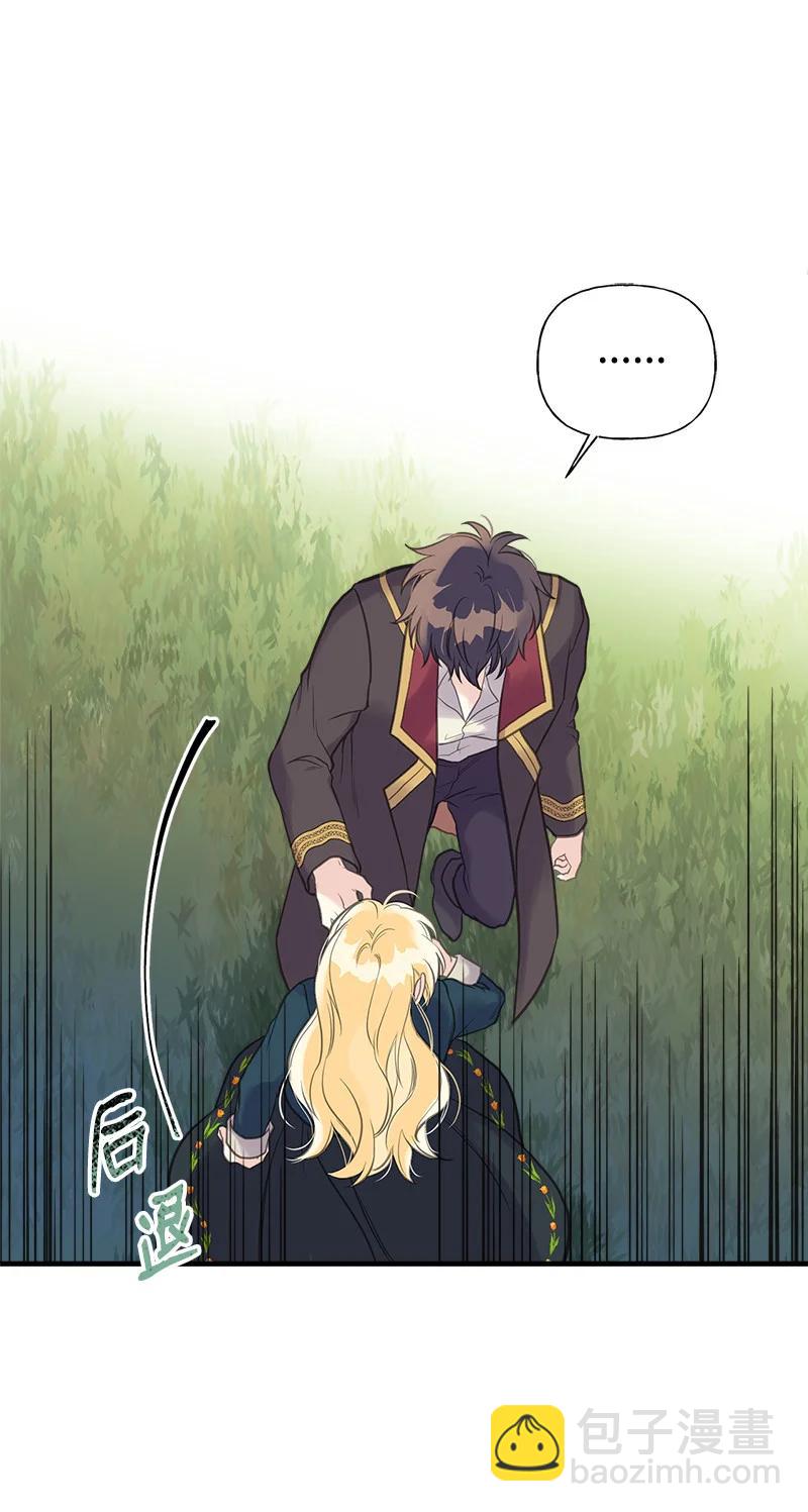 32 公爵府邸(1/2)-第32话