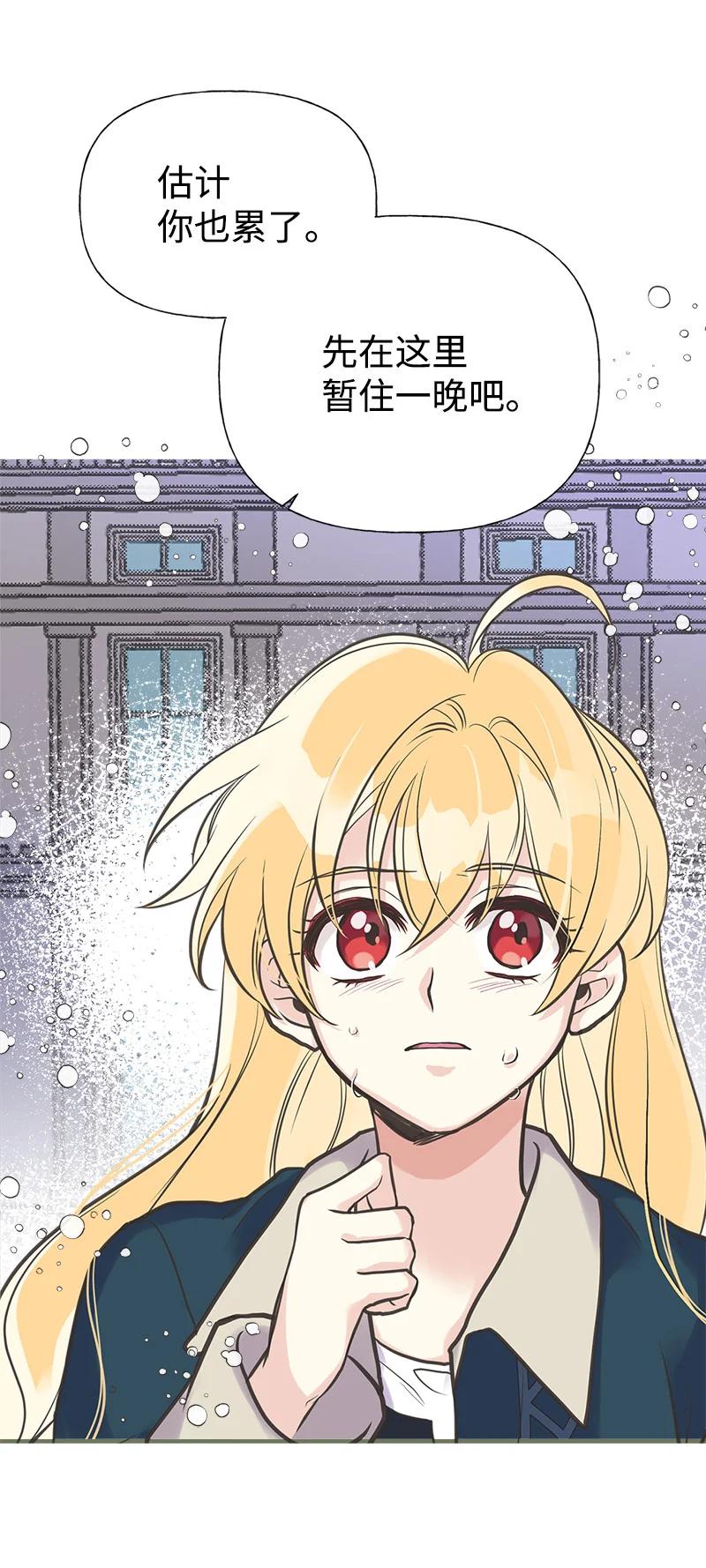 32 公爵府邸(1/2)-第32话