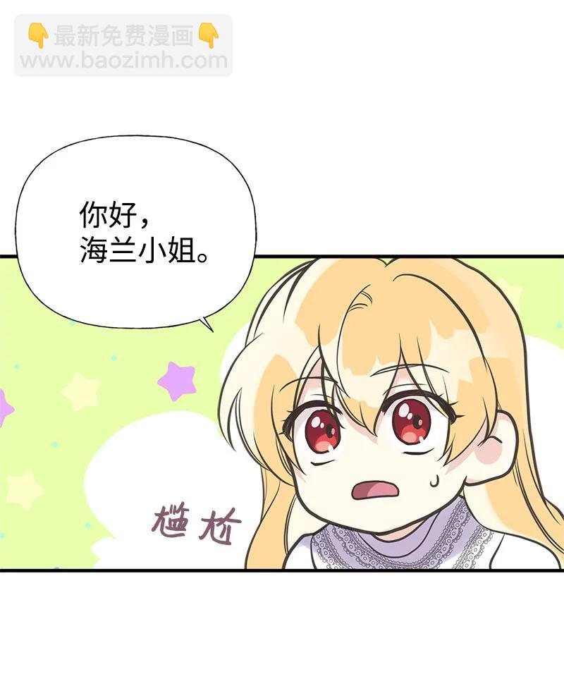 32 公爵府邸(1/2)-第32话