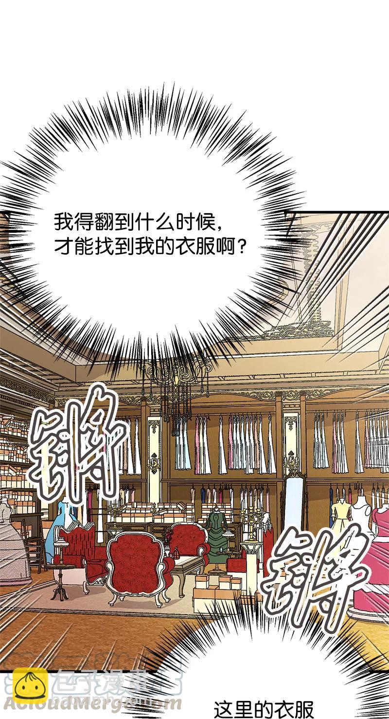 32 公爵府邸(1/2)-第32话