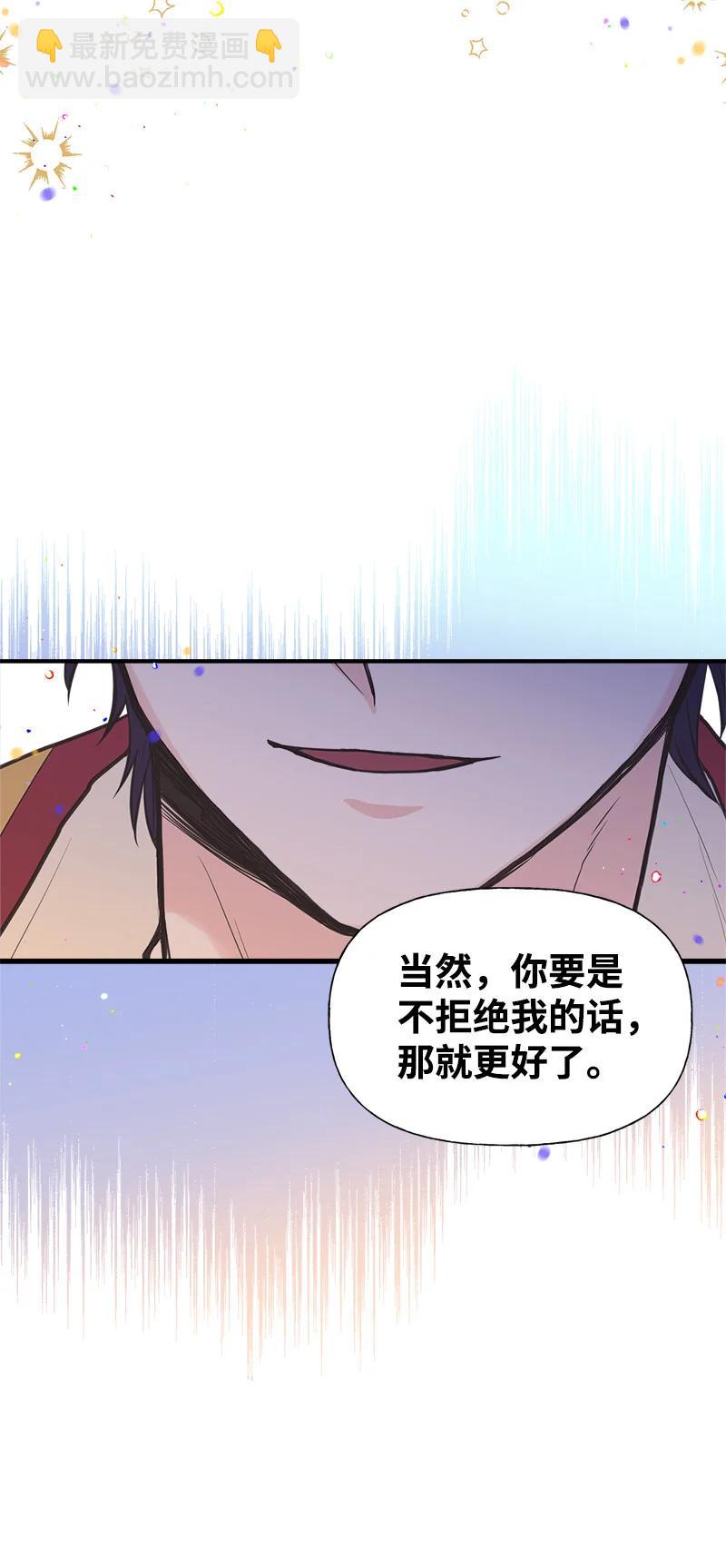 32 公爵府邸(1/2)-第32话