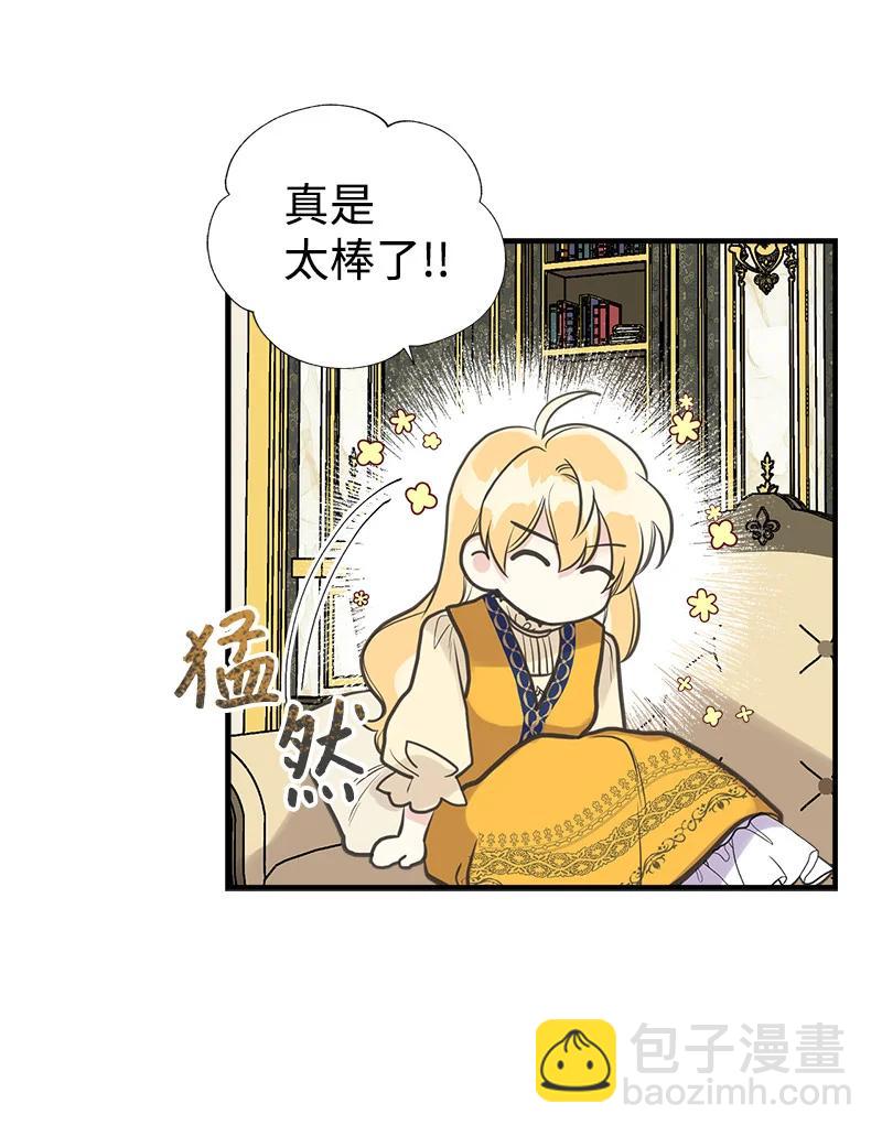 34 警报(1/2)-第34话