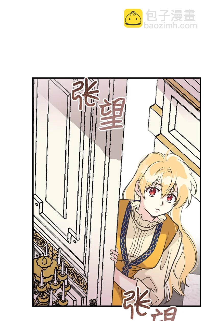 34 警报(1/2)-第34话