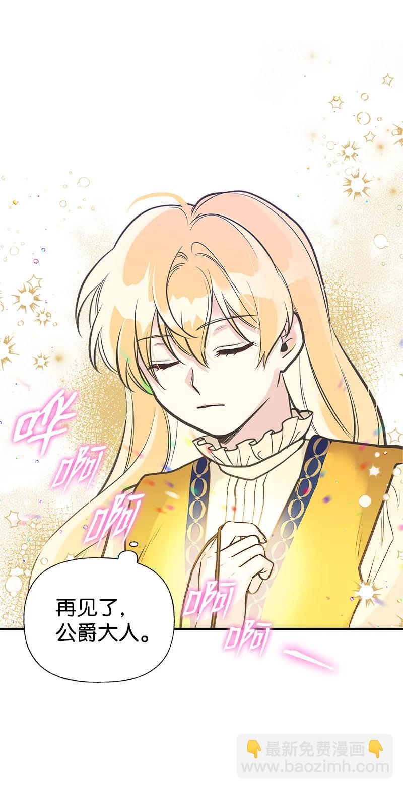 34 警报(1/2)-第34话