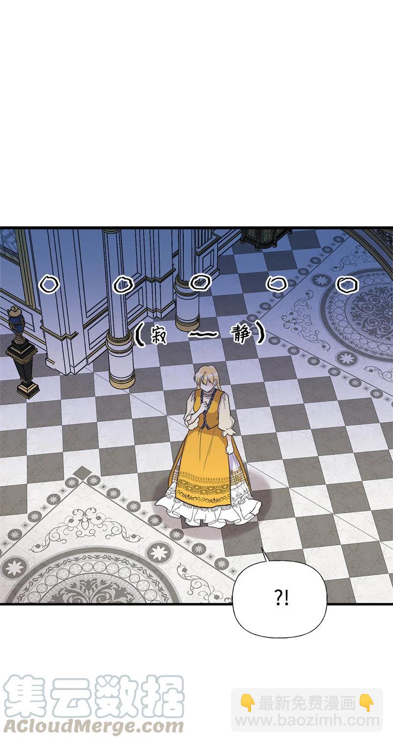 34 警报(1/2)-第34话