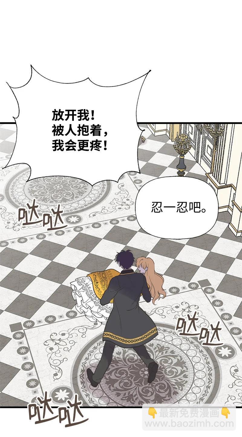 34 警报(1/2)-第34话