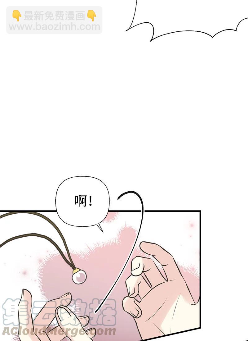 34 警报(1/2)-第34话