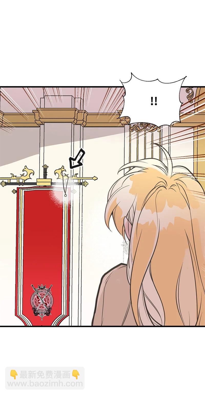 34 警报(1/2)-第34话