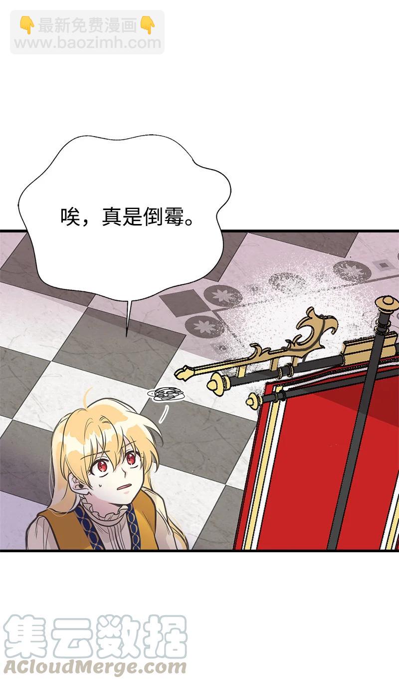 34 警报(1/2)-第34话