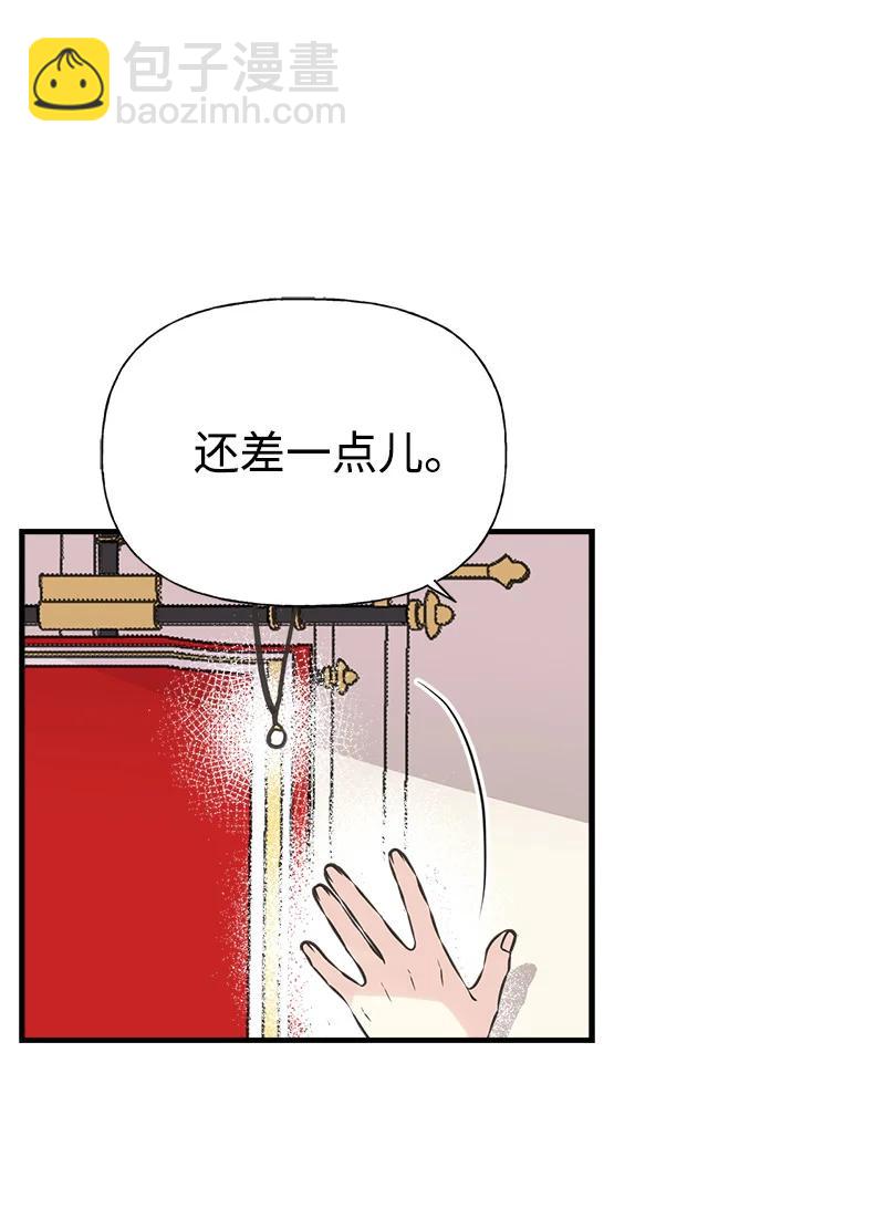 34 警报(1/2)-第34话