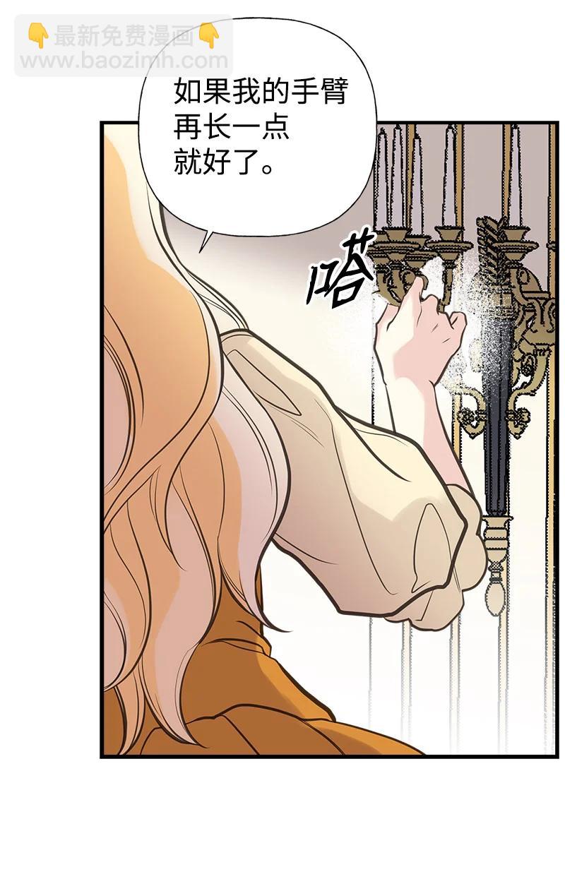 34 警报(1/2)-第34话