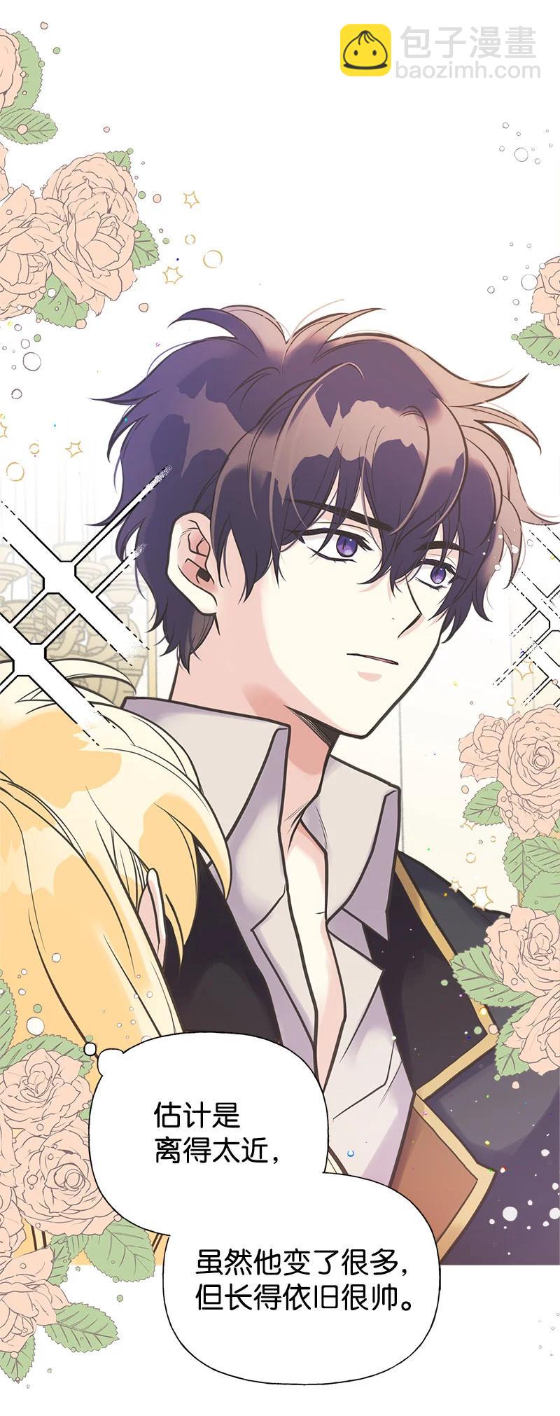 34 警报(1/2)-第34话