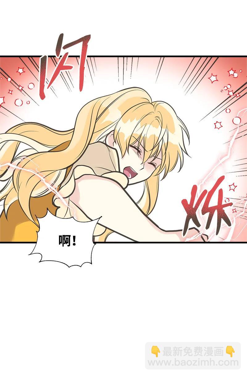 34 警报(1/2)-第34话