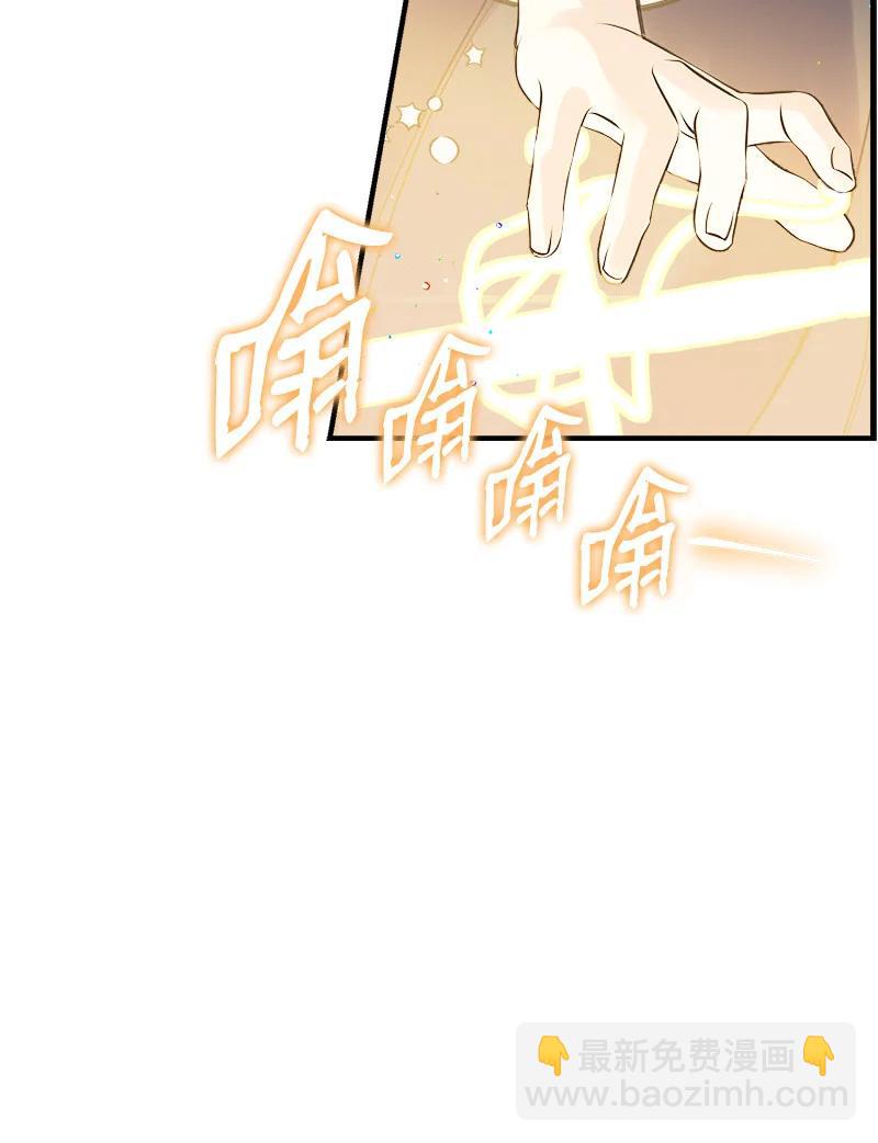 34 警报(1/2)-第34话