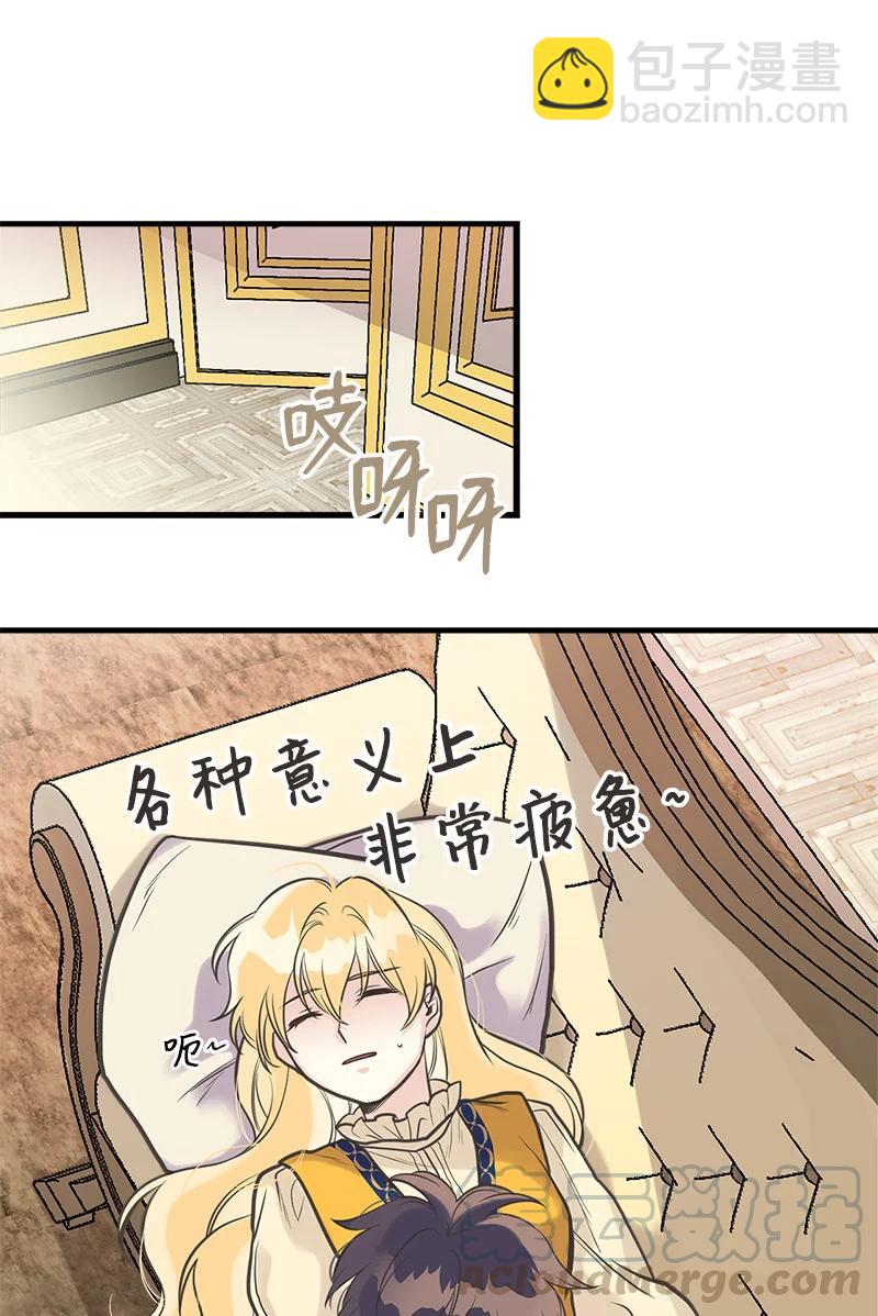 34 警报(1/2)-第34话