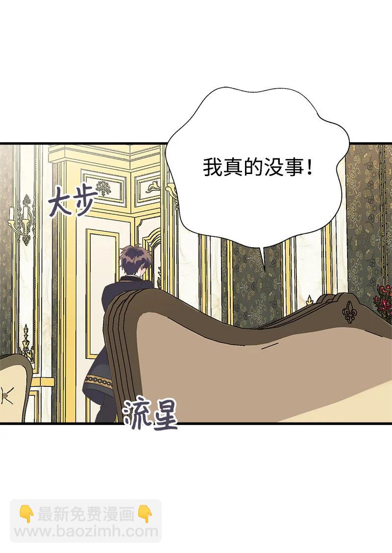 34 警报(1/2)-第34话