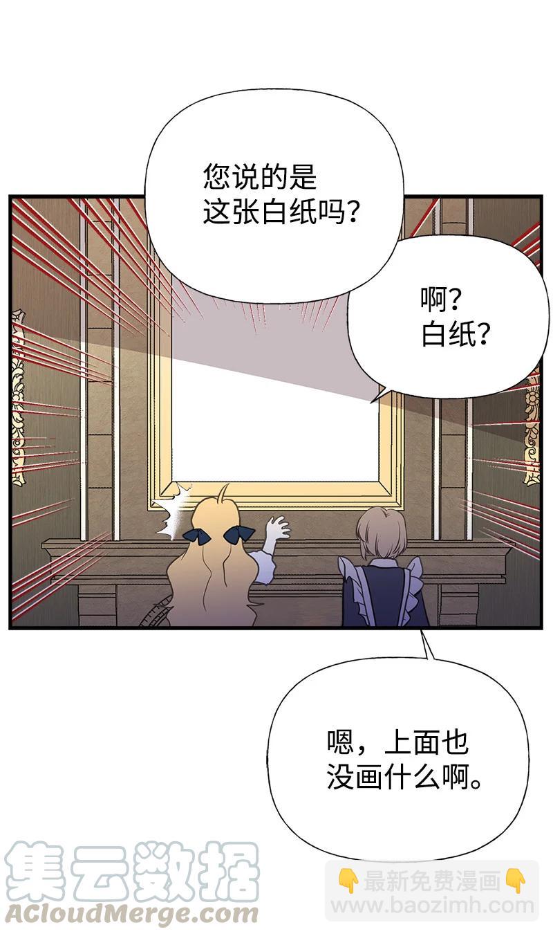 36 奇怪的镜子(1/2)-第36话