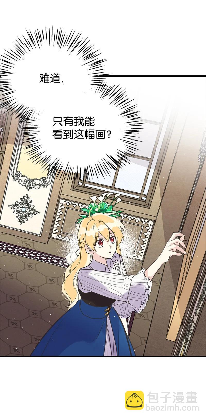 36 奇怪的镜子(1/2)-第36话