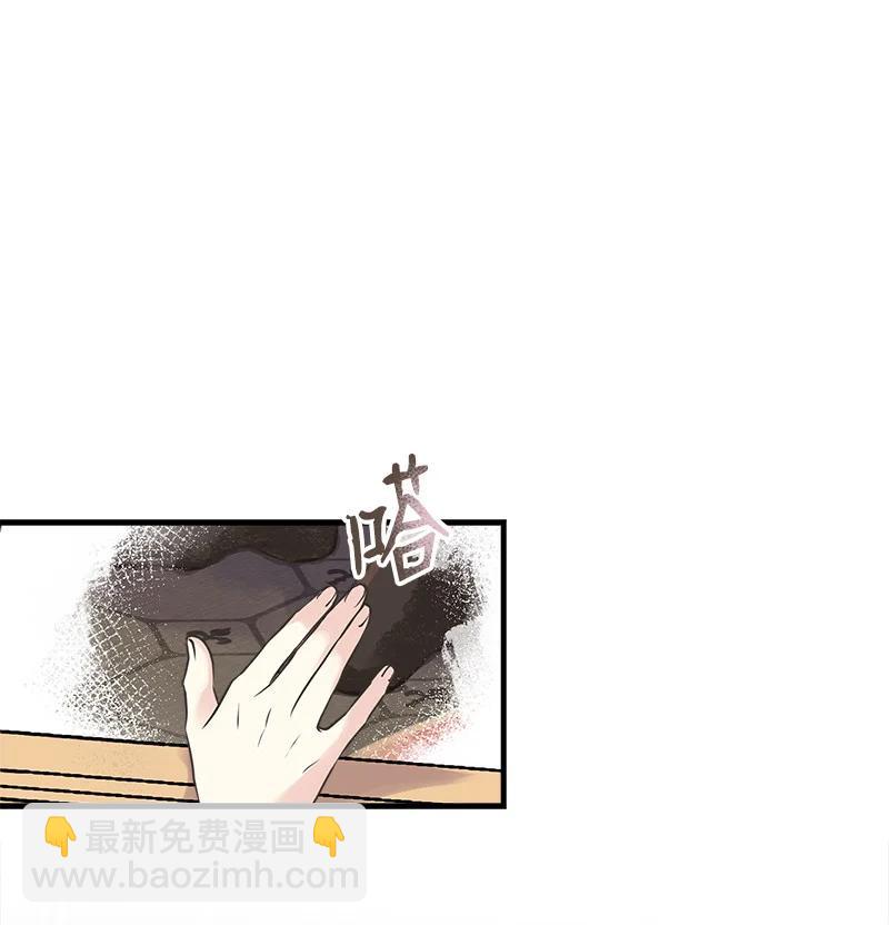 36 奇怪的镜子(1/2)-第36话