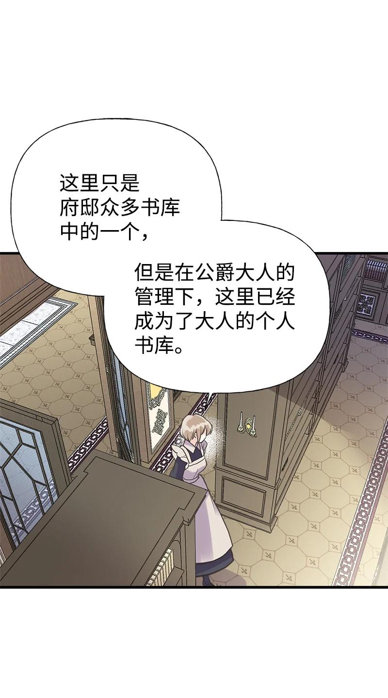 36 奇怪的镜子(1/2)-第36话