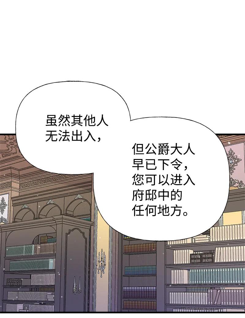 36 奇怪的镜子(1/2)-第36话