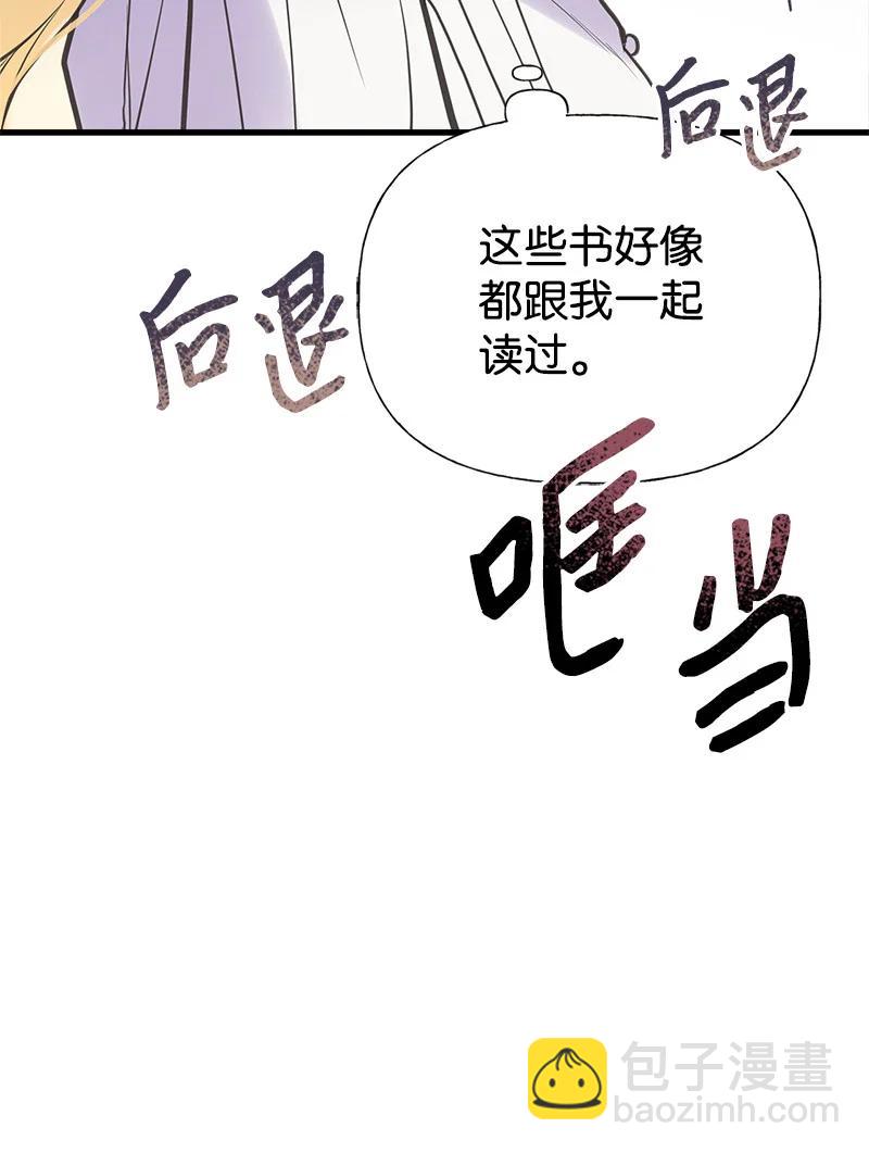 36 奇怪的镜子(1/2)-第36话