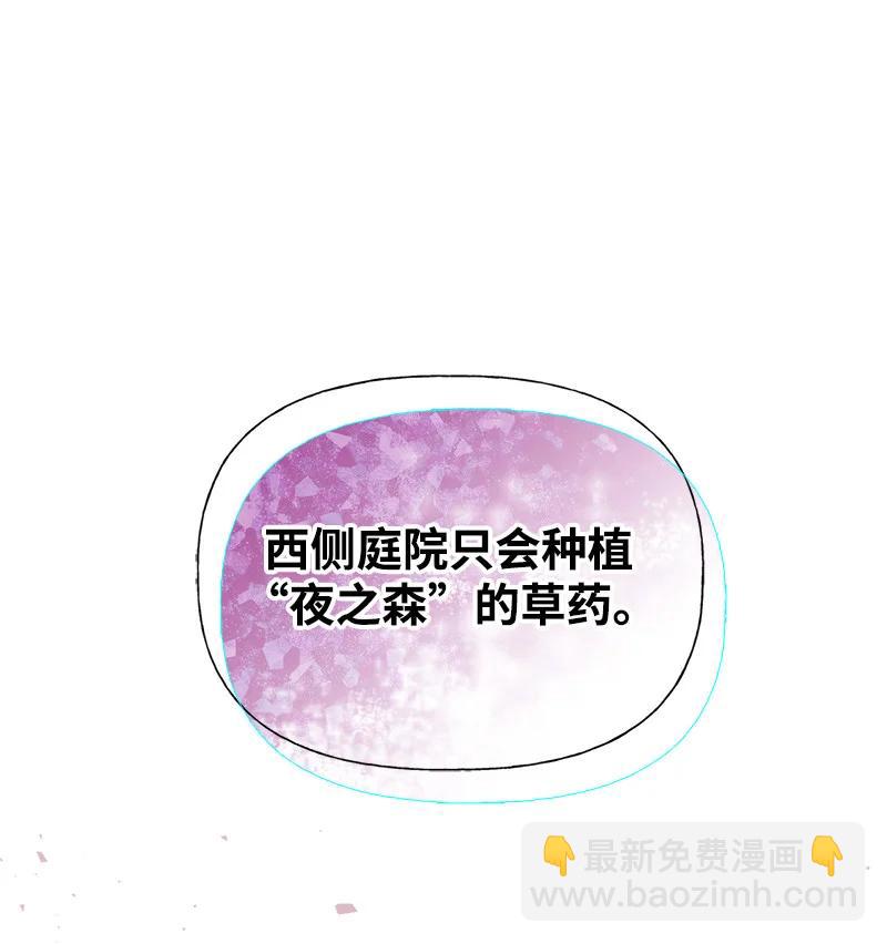 36 奇怪的镜子(1/2)-第36话