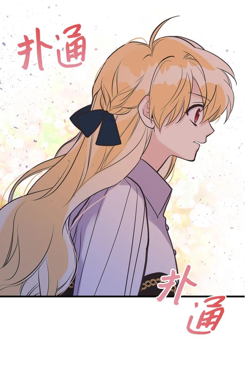 36 奇怪的镜子(1/2)-第36话