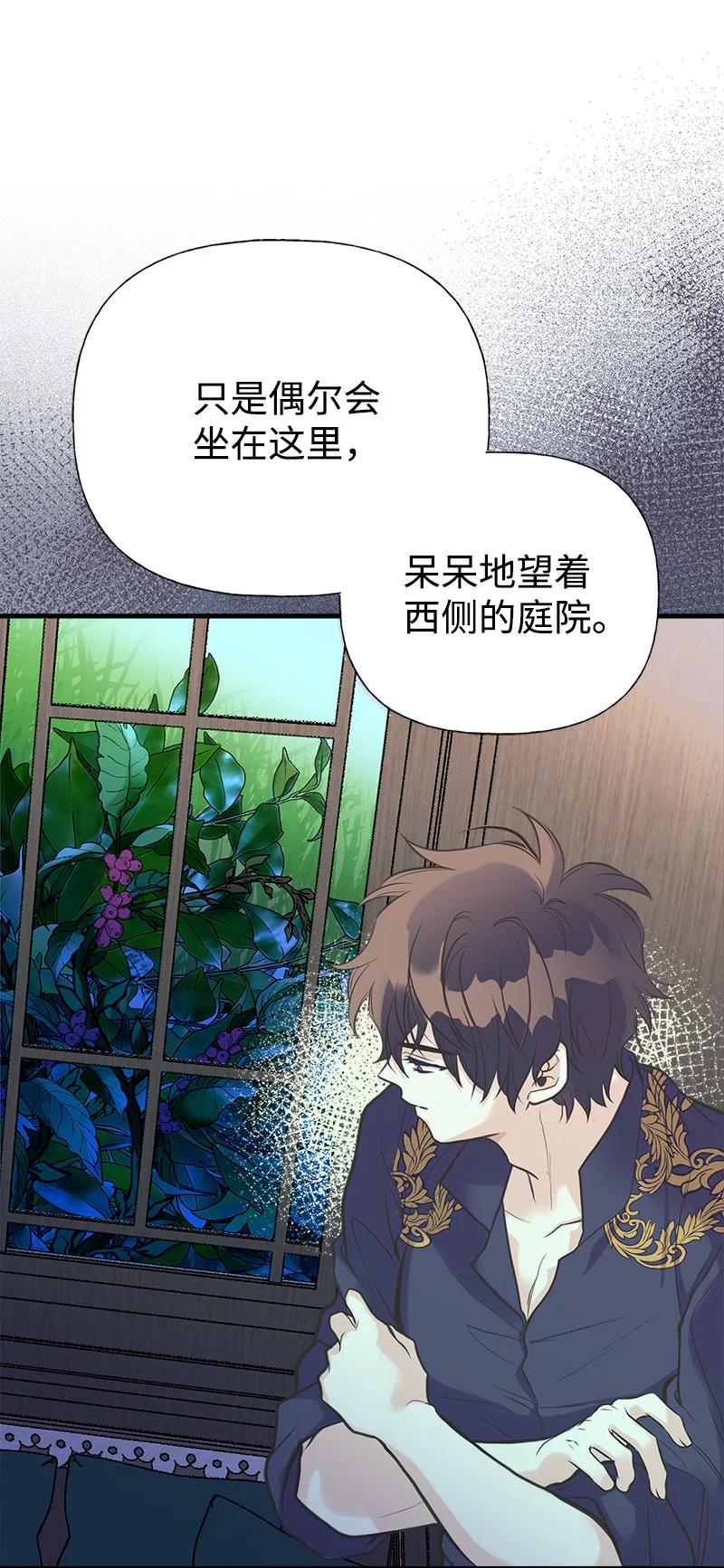 36 奇怪的镜子(1/2)-第36话