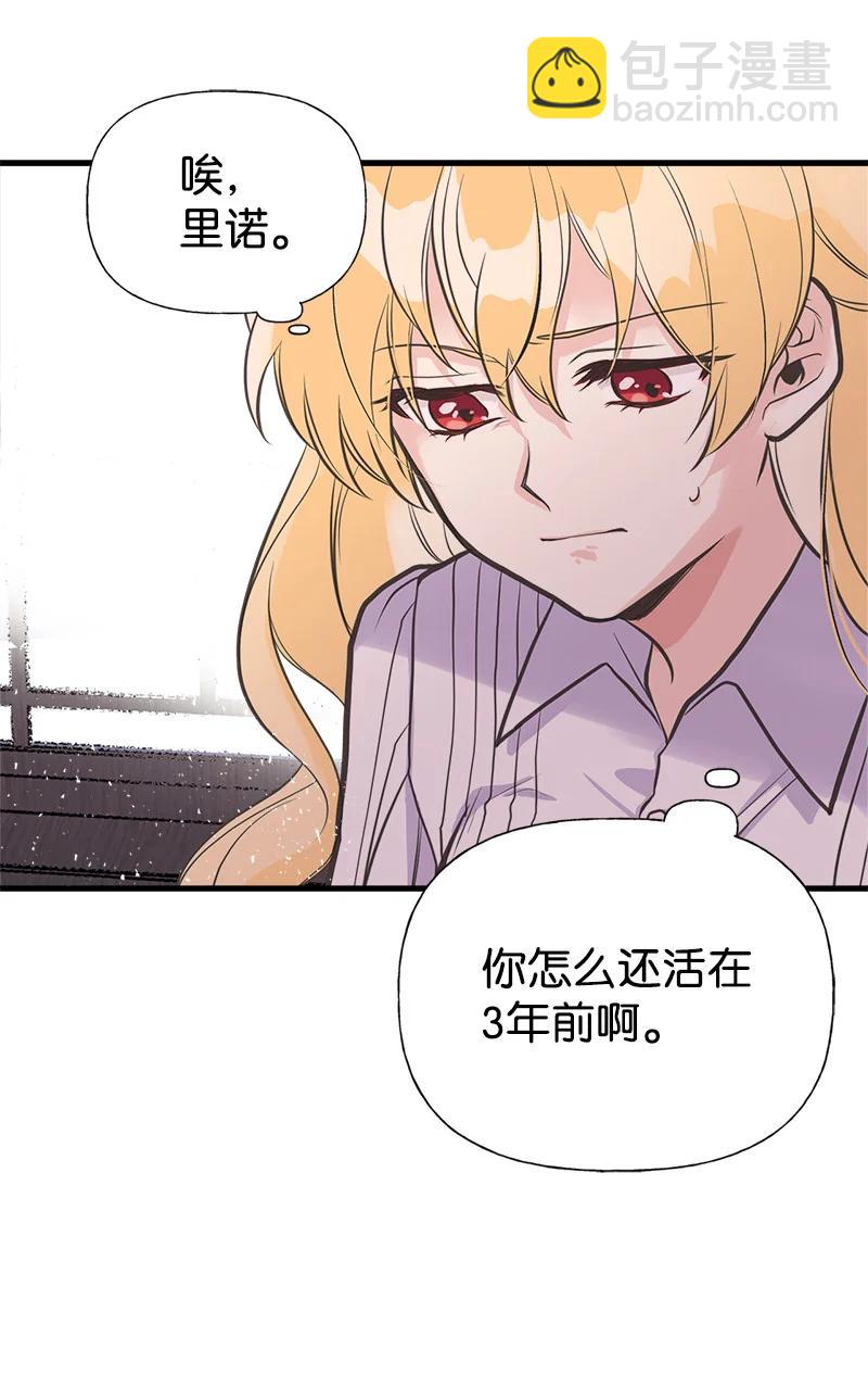 36 奇怪的镜子(1/2)-第36话